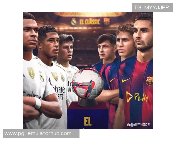 巴萨逆袭皇马友谊赛精彩瞬间回顾与深度分析